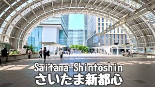 【さいたま新都心】4K さいたまスーパーアリーナの前を通り北与野駅まで散歩Stroll past the Saitama Super Arena【埼玉】 [upl. by Iarahs]