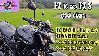 Fazer Convert Fz 16  Fz 16 සහ Fz s අතර වෙනස Fz Modification  Local Japana [upl. by Orola]