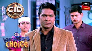 The Case Of The Amputated Hand  CID Bengali  Full Episode  7 Dec 2024 [upl. by Zeuqcaj516]