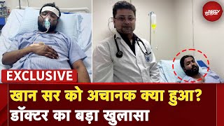 Khan Sir News  प्रदर्शन के बाद बिगड़ी खान सर की तबीयत अस्पताल में भर्ती  Khan Sir Hospitalize [upl. by Forest220]