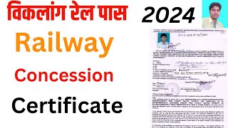 Divyangjan Railway Concession form kaise bharen  how to fill up concession certificate form 2024 [upl. by Nysila133]