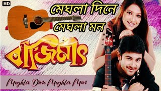 Meghla Dine Meghla Mon I Bajimat  Subhashree  Soham Voice Of Iftiaz [upl. by Anurag]