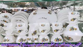 Customers demand arcopal Farance dinner set [upl. by Mellins123]