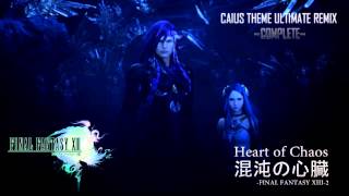 FF XIII Caiuss Theme Ultimate Mix  Ultimate Heart of Chaos  COMPLETE VERSION [upl. by Ilil]