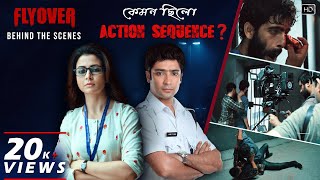 কেমন ছিলো Action SequenceBehind The Scenes  Flyover Koel M Gaurav C Abhimanyu M Surinder Films [upl. by Hahcim274]