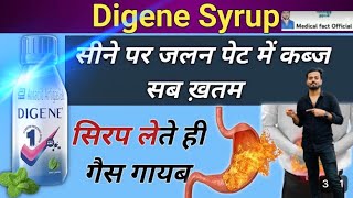 Digene 🫨Syrup 🤒सीने 🤮पर 😬जलन पेट में कब्ज सब ख़तम Antacid 🤌🏻Antigas सिरप लेते ही गैस गायब facts [upl. by Berhley749]