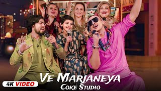 Ve Marjaneya Coke StudioOfficial Video Ve Kurta  Ve Kurta Laiya Main Ludhiana Song TSeries Label [upl. by Swainson933]