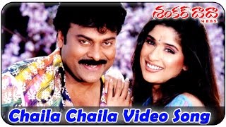 Chaila Chaila Video Song  Shankar Dada MBBS  Chiranjeevi Sonali Bendre [upl. by Edik]