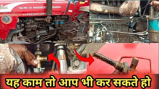 Massey Ferguson Starting Problemट्रॅक्टर स्टार्टिंग प्रॉब्लेमclean tractor diesel cockमॅसी 1035 [upl. by Frans]