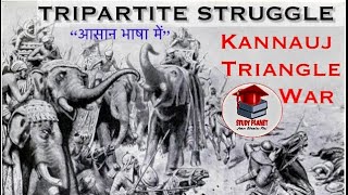 Tripartite Struggle  Kannauj Triangular War  Palas Pratiharas amp Rashtrakutas War  Detail Explain [upl. by Tada395]