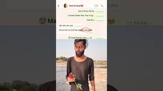 Dhoni ko hi call Karo 😡 Breakup 💔 funny shorts viral [upl. by Nuawed]