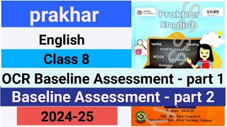 Class 8 prakhar English OCR Baseline Assessment part 1 and Baseline Assessment part 2 k answer प्रखर [upl. by Wahl935]