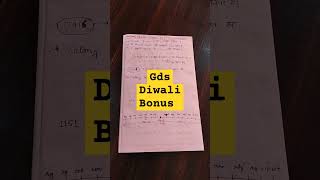 GDS Diwali 🎇🪔 Bonus  ytshorts [upl. by Thad]