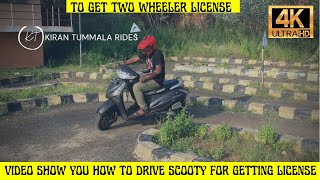 VISAKHAPATNAM DRIVING LICENSE TEST TRACK WITH SCOOTY [upl. by Berte720]