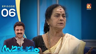 Samagamam with Sukumari Amma  EP 6  Amrita TV Archives [upl. by Neirual]