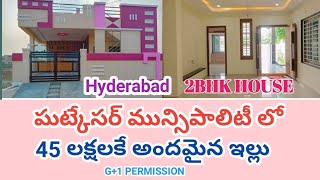 Indipendent House For Sale Only 45 Lakhs in Ghatkesar  House For Sale in Hyderabad [upl. by Hsak]