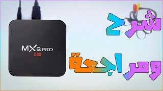 MXQ Pro 4K Android TV BOX Unboxing and Review [upl. by Elleivap947]