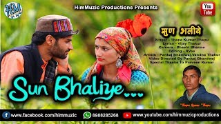 Sun Bhaliye  Full Official Video  Thapa Kumar Thapu  Pankaj Bhardwaj  Vandna Thakur [upl. by Kirat]