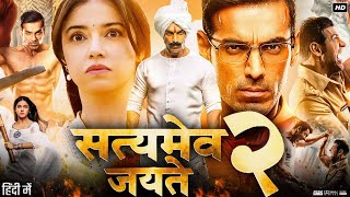 Satyameva Jayate 2 Full Movie  John Abraham  Divya Khosla Kumar  Anup Soni  Review amp Facts [upl. by Sirtimed382]