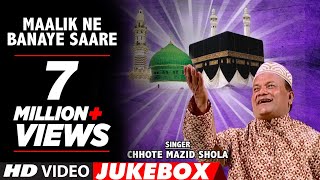 Maalik Ne Banaye Saare Islamic Video Song HD  Chhote Mazid Shola  Nabi Ke Vaaste [upl. by Noli]