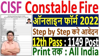 CISF Constable Online Form 2022 Kaise Bhare  How to Fill CISF Constable Fire Online Form 2022 Apply [upl. by Notse983]