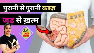 How To Clean Stomach Naturally In Morning [upl. by Sande519]