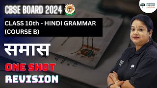 Class 10 Hindi Grammar Course B  Samas  One Shot Revision  CBSE Board 2024  By Rupali Mam [upl. by Nojel]