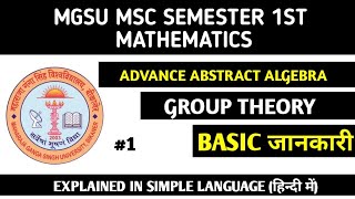 ADVANCED ABSTRACT ALGEBRA MGSU MSC MATH SEMI maths mgsu mgsubikaner mgsuniversity msc1stsem [upl. by Abbey]