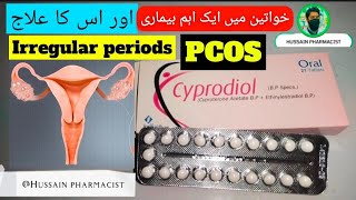 Cyprodiol Tablet for PCOS and Hair Loss  How to use  ethinylestradiol cyproterone Dose side effect [upl. by Enened]