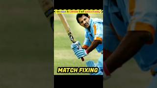 जब TEAM INDIA के CAPTAIN ने करा WORLD CUP FIXED 😱 Mohammad Azharuddin Match Fixing matchfixing [upl. by Ainival]