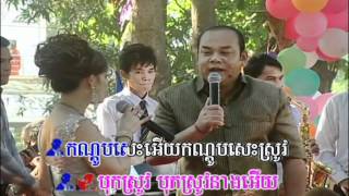 Bopha Vol90  Kandob bok sreuw [upl. by Ycart]