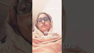 കള്ള പന്നിshootsyutoobvedio like cneᴅɪᴛᴢ camente [upl. by Alodi]