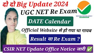 🔥🔥UGC NET RE Exam Calendar 2024 गायब❌ UGC NET June Re Exam या Result✅CSIR UGC NET Exam 2024 Update🔥🔥 [upl. by Nyrb]