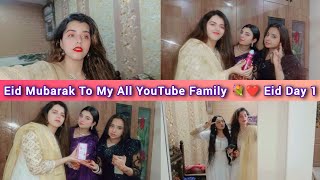 Eid Mubarak To My All YouTube Family 💐❤️  Eid Day 1  Aaj Humary Ghar Sab cousins Ayi💕eidmubarak [upl. by Nairrad880]