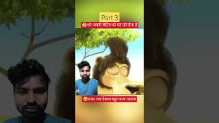 Sher sher ki setting short viral comedy [upl. by Sanford]