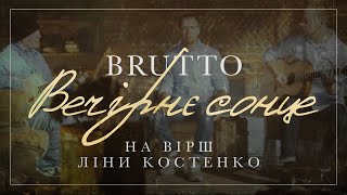 BRUTTO — Вечірнє сонце Official Music Video [upl. by Nade]