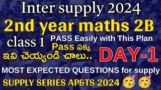 AP amp TS Inter Math 2B Supply Exam PASS Easily with This Plan  2b day 1  2b class 1 [upl. by Marzi]