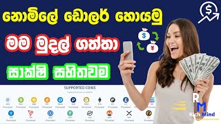 Free crypto faucet site withdraw Sinhala  faucet crypto payment proof 2024  Online Earning Site [upl. by Ikoek]