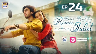 Burns Road Kay Romeo Juliet  EP 24 Eng Sub  Iqra Aziz  Hamza Sohail  14 May 2024  ARY Digital [upl. by Suhpesoj]