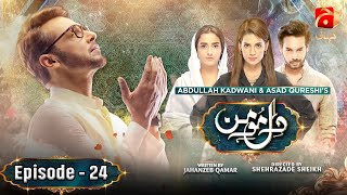 DileMomin  Episode 20  Eng Sub  Digitally Presented by Ujooba Beauty Cream  21st January 22 [upl. by Hessney726]