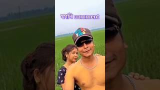 meesho তে অর্ডার করা প্রসেনজিৎ Instagram funny commentshorts [upl. by Diane-Marie349]