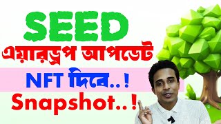 SEED Birds NFT New Update  seed listing snapshot update  Seed airdrop new update [upl. by Anglo]