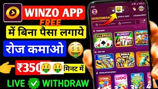 Winzo App Se Paise Kaise Kamaye  Winzo se Free Fire me Diamond kaise le  How to use Winzo app [upl. by Wirth]