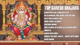 Top Ganesh Bhajans I Full Audio Songs Juke Box [upl. by Damas970]