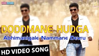 Sanju Weds Geetha  Gaganave Baagi  Kitty Ramya  Shreya Ghoshal Kannada Song  AnandAudio [upl. by Faustina]