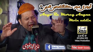 Aayo Re Morey Angna Moinuddin  NAZIR EJAZ FARIDI QAWWAL [upl. by Kuster]