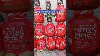 Big muscle new stock🔥Big muscle nitric whey protein reviewdiwali gym supplements sale bigmuscles [upl. by Theodora839]