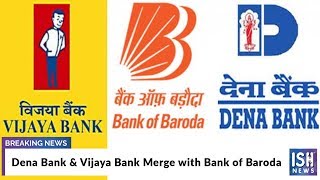 Dena Bank amp Vijaya Bank Merge with Bank of Baroda [upl. by Aronid321]