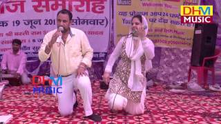 मियां बीबी का ये अंदाज भी देखने लायक हैGotam Bhati and Nisha BhatiSalodha Program 2017  DHM [upl. by Dier296]