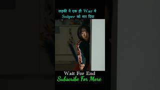 She kills the sniper with one shot scifimovieexplainedinhindi viralvideo shorts [upl. by Reggi258]